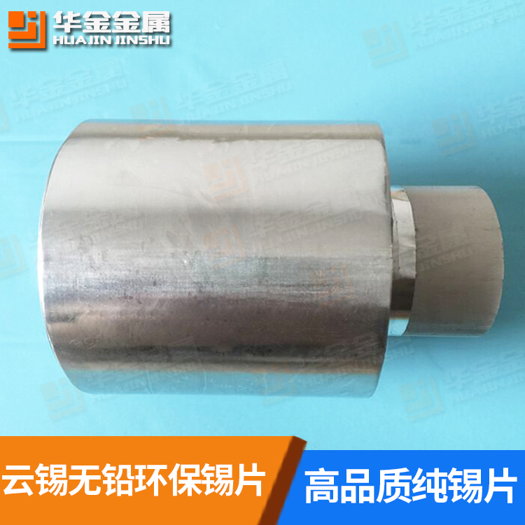 工藝品專用工業錫箔